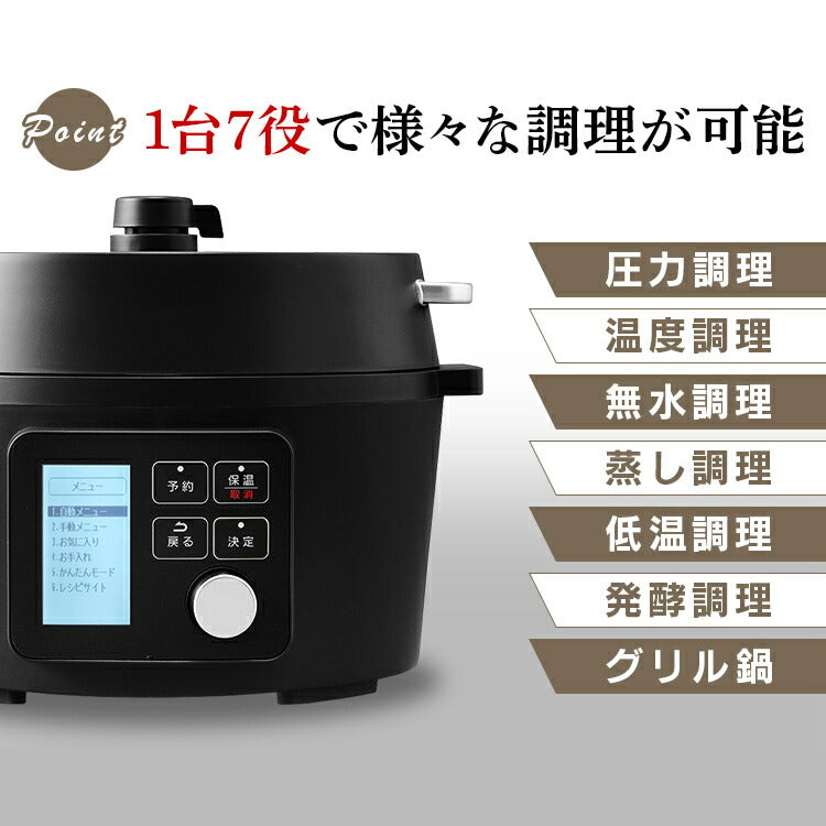 【カートアップNG】電気圧力鍋 アイリスオーヤマ 4L PMPC-MA4-B アイリスオーヤマ 電気圧力鍋 圧力 圧力調理 電気鍋 無水調理 蒸し調理 温度調理 煮込み料理 発酵 保温 低温 ガラス蓋 大容量 手軽 時短 自動 電気圧力 レシピ
