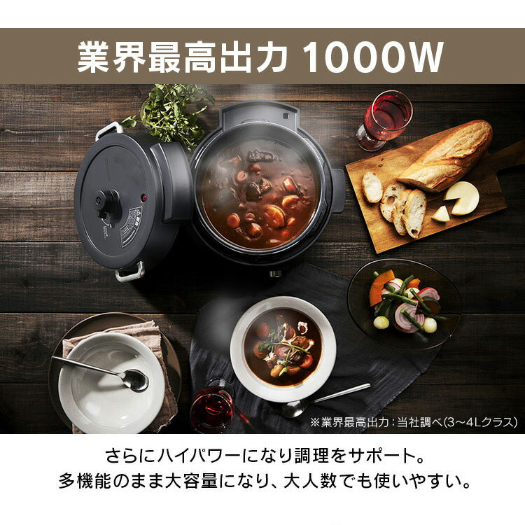 【カートアップNG】電気圧力鍋 アイリスオーヤマ 4L PMPC-MA4-B アイリスオーヤマ 電気圧力鍋 圧力 圧力調理 電気鍋 無水調理 蒸し調理 温度調理 煮込み料理 発酵 保温 低温 ガラス蓋 大容量 手軽 時短 自動 電気圧力 レシピ