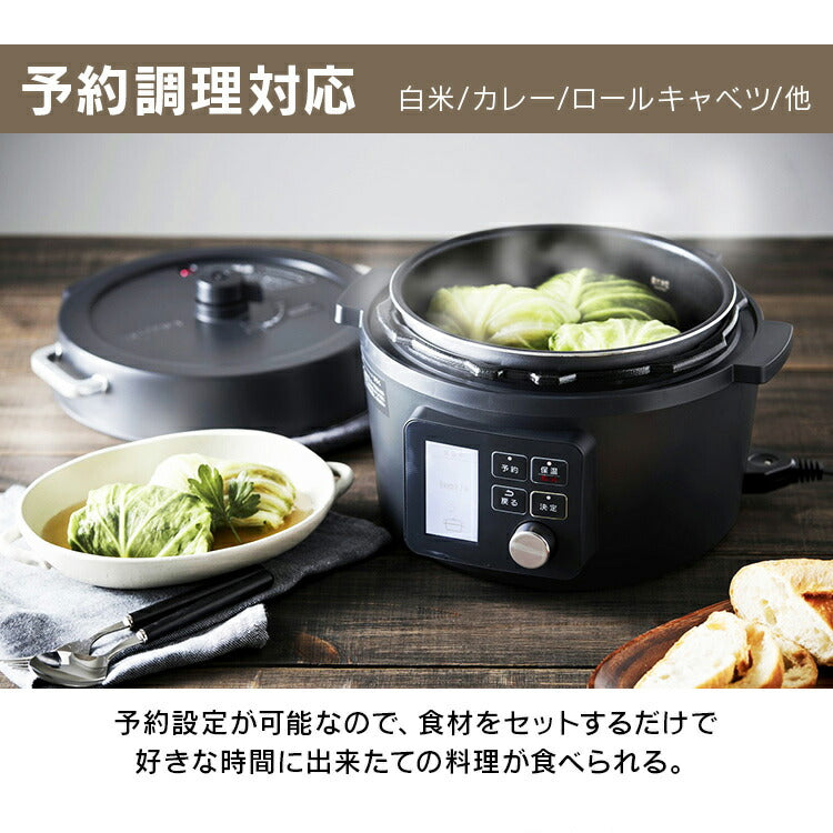 【カートアップNG】電気圧力鍋 アイリスオーヤマ 4L PMPC-MA4-B アイリスオーヤマ 電気圧力鍋 圧力 圧力調理 電気鍋 無水調理 蒸し調理 温度調理 煮込み料理 発酵 保温 低温 ガラス蓋 大容量 手軽 時短 自動 電気圧力 レシピ