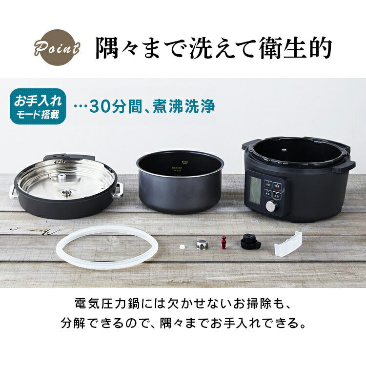【カートアップNG】電気圧力鍋 アイリスオーヤマ 4L PMPC-MA4-B アイリスオーヤマ 電気圧力鍋 圧力 圧力調理 電気鍋 無水調理 蒸し調理 温度調理 煮込み料理 発酵 保温 低温 ガラス蓋 大容量 手軽 時短 自動 電気圧力 レシピ