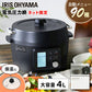 【カートアップNG】電気圧力鍋 アイリスオーヤマ 4L PMPC-MA4-B アイリスオーヤマ 電気圧力鍋 圧力 圧力調理 電気鍋 無水調理 蒸し調理 温度調理 煮込み料理 発酵 保温 低温 ガラス蓋 大容量 手軽 時短 自動 電気圧力 レシピ
