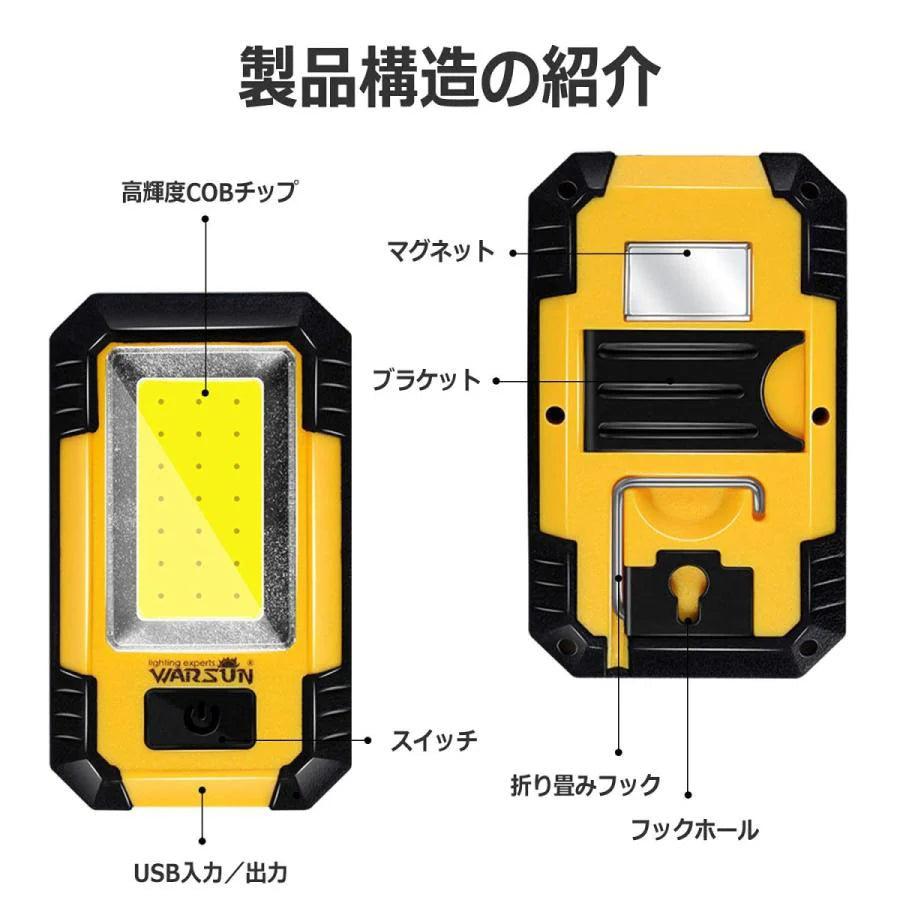 ライト 作業灯 led作業灯 投光器 ワークライト led 充電式 ハンディライト ランタン 30W マグネット COBライト 緊急用 停電用 自動車整備 釣り 夜間作業 夜釣り