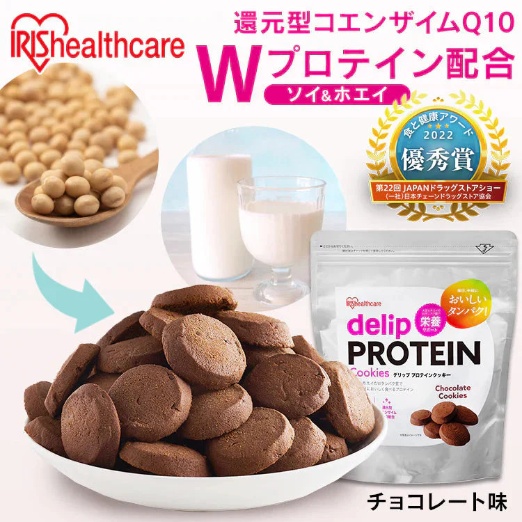 【カートアップNG】プロテインクッキー チョコ味 250g
