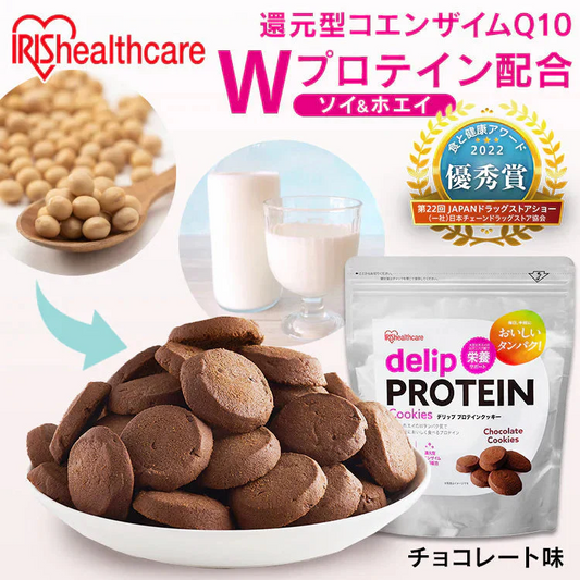 【カートアップNG】プロテインクッキー チョコ味 250g
