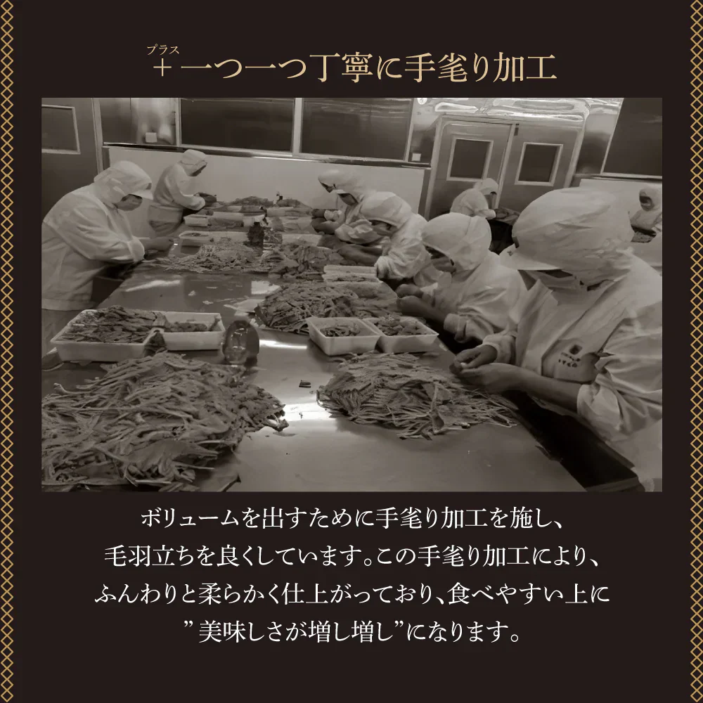 素材の旨み引き立つ 皮付き さきいか 1㎏ メガ盛り 業務用 【あてめあて】