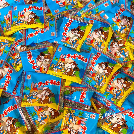【クッピーラムネ 5g 計50袋セット】お菓子 駄菓子 人気 大人買い まとめ買い