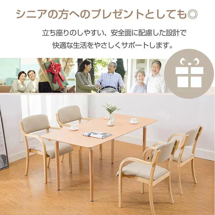 【送料無料】 ダイニングチェア 「ブラック2脚セット」 椅子 介護椅子 肘付き 木製 レザー 肘掛け椅子 介護 チェア イス いす 介護用手すり 木製 背もたれ 角丸