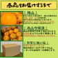 【高級デザートを手作り】大玉・特大玉のセット　高級干柿にも使われる渋柿　愛媛県産　愛宕柿　10Kg