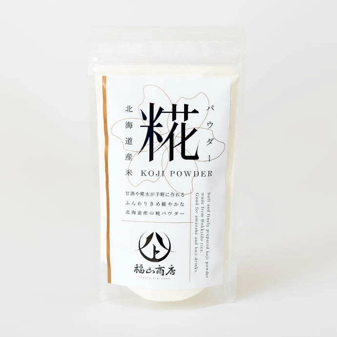 ヤマト福山商店 糀パウダー 200g 北海道産 美容 健康 酵素 手軽 腸活 甘酒 アミノ酸 プレゼント
