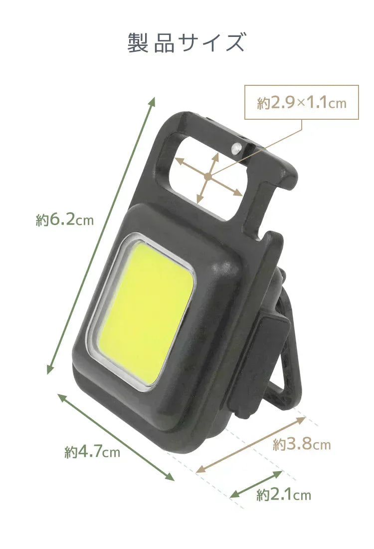 ミニ投光器 2個セット COBライト 充電式 小型ライト COB LED ライト 高輝度 1000lm IPX4 防水 4種点灯モード LED 投光器 作業灯 小型 携帯 ミニ ライト ハンディライト 懐中電灯 栓抜き 軽量 強力磁石付き