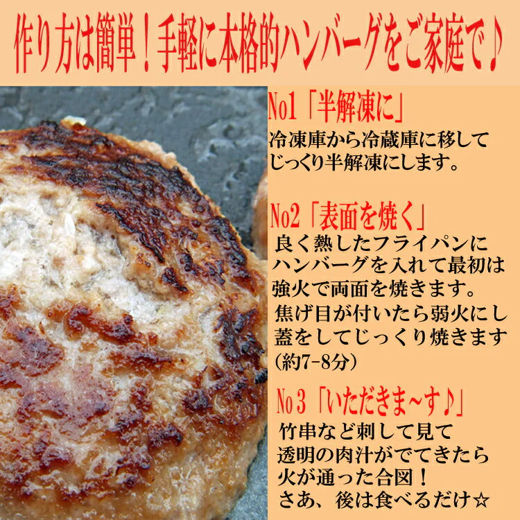 ﾃﾚﾋﾞで話題の牛肉100%牛生ﾊﾝﾊﾞｰｸﾞ190g×36個入