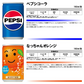 【 送料無料 】 炭酸飲料 缶ジュース ミニ缶 160ml 13種 A 計30本 詰め合わせ アソート セット まとめ買い