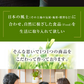 風土日和 有機抹茶入り玄米茶 無農薬高級茶葉 100g 賞味期限：2025年10月15日 カウシェ限定 | オーガライフ