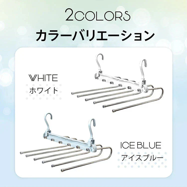 ハンガー 「ホワイト」 ズボンハンガー スラックスハンガー 6連 縦型 横型 折り畳み スリム 省スペース 収納 整理 ラック ズボン パンツ タオル マフラー ネクタイ ベルト 洗濯物 滑り止め 滑らない ステンレス