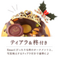 【Xmasケーキ】 プリンセス・クグロフ(ピンク)【おいもや】 3号・1人用 クリスマスケーキ XM