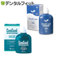 オーラルクールCHX(100ml)とコンクールF(100ml)の２本セット うがい薬※お一人様1個迄【プチプラ特集】