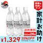 【全国配送対応】【1ケース】【送料無料】 富士山のバナジウム＆シリカ 強炭酸水 VanaSilica（バナシリカ） 500ml 24本 プレーン【家計お助けSALE】