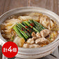 東京 日本料理 「鈴なり」 村田店主監修 牛もつ鍋セット / もつなべ モツ鍋 鍋セット