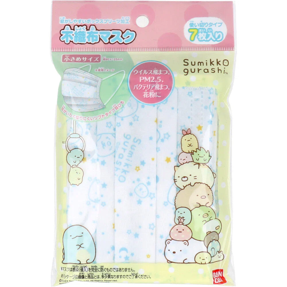 お得な10パックセット こども用不織布マスク バンダイ すみっコぐらし 7枚入りＸ10パック