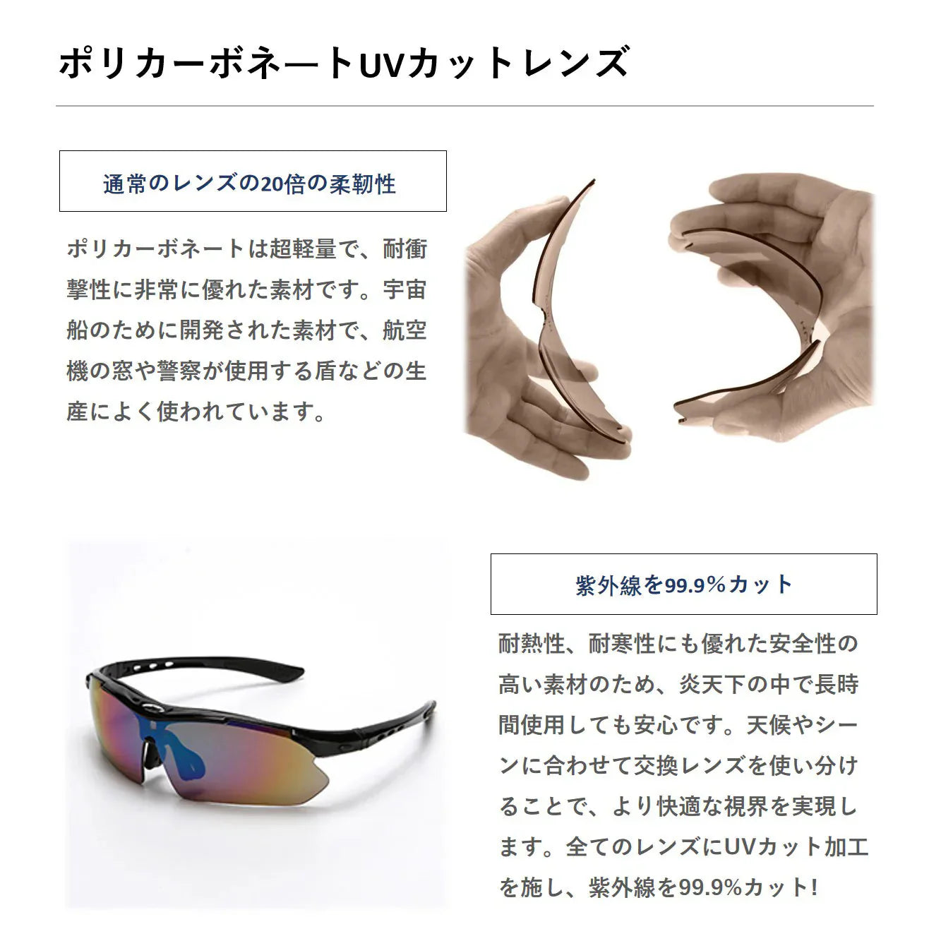 サングラスメンズ ブラック/レッド スポーツサングラス UVカット 偏光レンズ  グラス 交換レンズ５枚 フレームセット バンド付 収納ケース付 スポーツ サイクル ジョギング