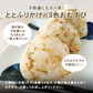 [5袋]たらこんぶ ととふりかけ ちりめん味 38g×5袋セット めしこん