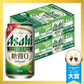 アサヒ スタイルフリー 350ml×2ケース YTR