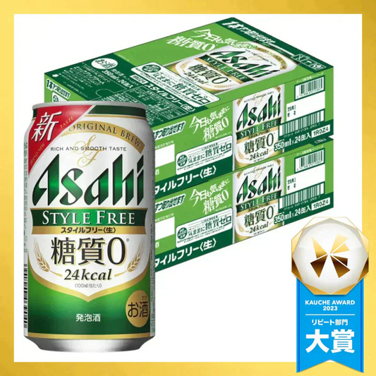 アサヒ スタイルフリー 350ml×2ケース YTR