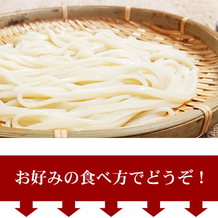 うどん 乾麺 250g×3袋 セット 三重県産小麦100% あやひかり 使用