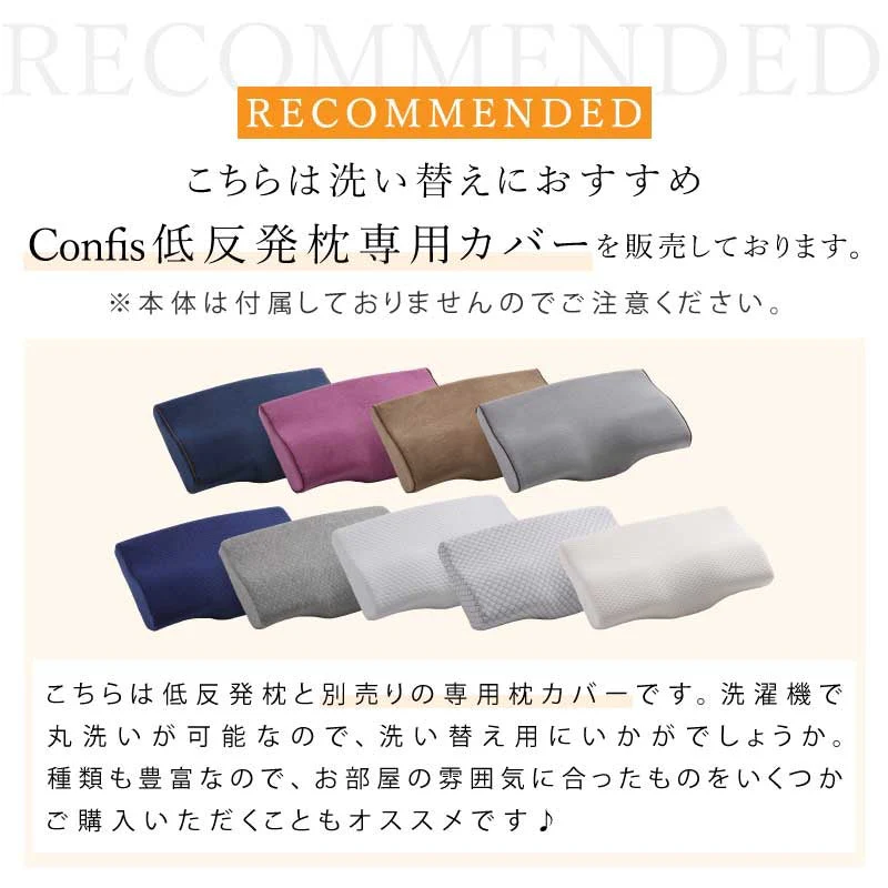 【ハニカムB ネイビー　50×30cm】低反発枕専用カバー 単品 低反発 30×50 34×62 まくら 低い 肩こり 首こり ストレートネック 女性 男性 肩 首 痛み 横向き寝 低め 快眠枕 睡眠枕 頭痛 解消 頚椎安定型 いびき 防止 めまい マクラ 替え 予備 無地 新生活