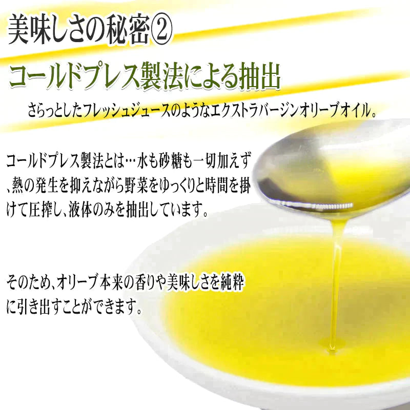 香る オリーブオイル 7.3g×20個セット エキストラバージンオリーブオイル 送料無料 メール便限定 使い切りタイプ スーパーフード