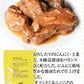 鶏の炭火焼き 100g×6 にんにくガツン！味