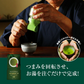 熟練茶師が選んだ高級粉末緑茶20g 1杯分が手軽に計量できる専用容器付き(当商品はミルではございません))