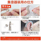 即納 補聴器 集音器 左右両用耳掛け式 充電式 軽量 2種類モード 音質切り替え機能を搭載 シリコーン 両親 高齢者用 敬老の日 日本語説明書付き w591B(ゴールド)