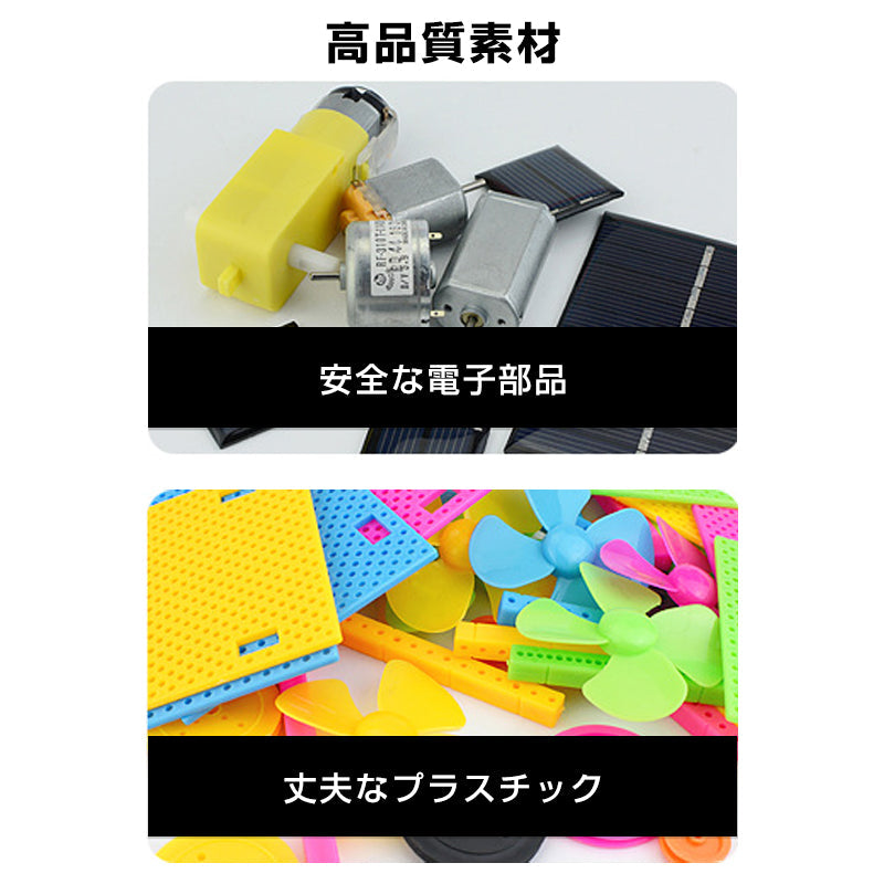 シャボン玉マシン 工作キット 手回し バブルメーカー 泡 実験 自由研究 夏休み 小学生 図工 制作 組み立て簡単 科学 おもちゃ 手作り 子供 プレゼント 知育玩具