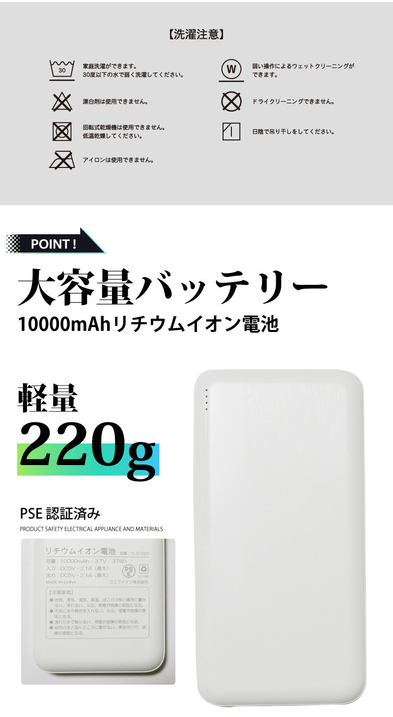 【グレー2L】 UQLIFE 電動ファン付 空調ベスト UF-EFVC  フルセット