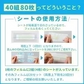 眉毛脱毛シート キット 脱毛シート ブラジリアンワックス まゆ毛 脱毛 シート ワックス脱毛シート ワックス セルフ メンズ脱毛シート ワックス脱毛 処理 自宅 眉 眉毛 まゆげ ワックス