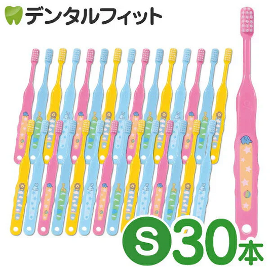 歯ブラシ 子供 Ci503 なまえ 3色アソート Sやわらかめ 30本入【Ciメディカル 歯ブラシ】【メール便送料無料】