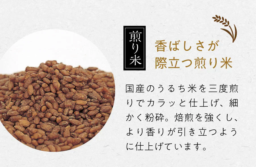だし茶漬け　５食セット（お茶漬け お茶漬けの素 出汁 静岡茶 緑茶 お茶 ごはん ご飯）【カウシェファーム収穫対象商品】