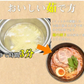 ラーメン とまとラーメン 送料無料 2食セット お取り寄せ お試し 冷製とまとつけ麺 とまと 国産小麦100% 長崎県産