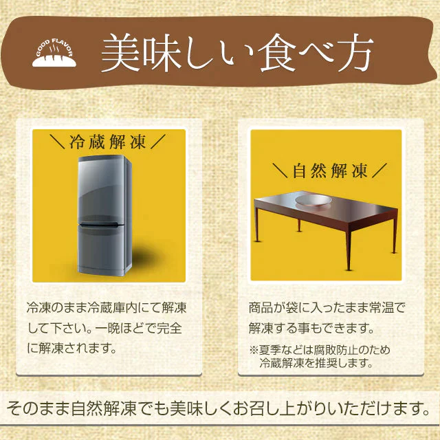 オーツ麦ふすまパンあんこクリーム10個セット(いちご) 低糖質 パン 糖質制限