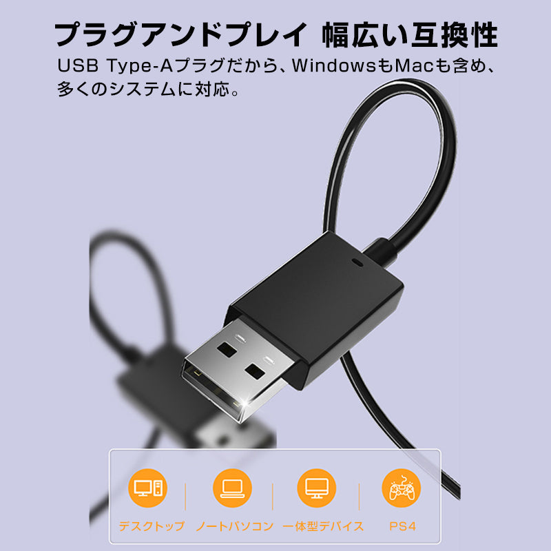USB接続 イヤホン マイク付き パソコン用 長さ2.5m 通話可能 高音質 断線しにくい 軽量 インナーイヤー 有線 ゲーム テレワーク リモート 会議 イヤフォン