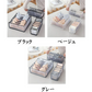 仕切り付き収納3点セット 下着収納 ブラジャー 引き出し 仕切り付き 仕切り収納 下着 収納 整理 収納ケース 衣類収納 インナーウエア収納 おしゃれ シンプル 折りたたみメッシュ ベージュ グレー