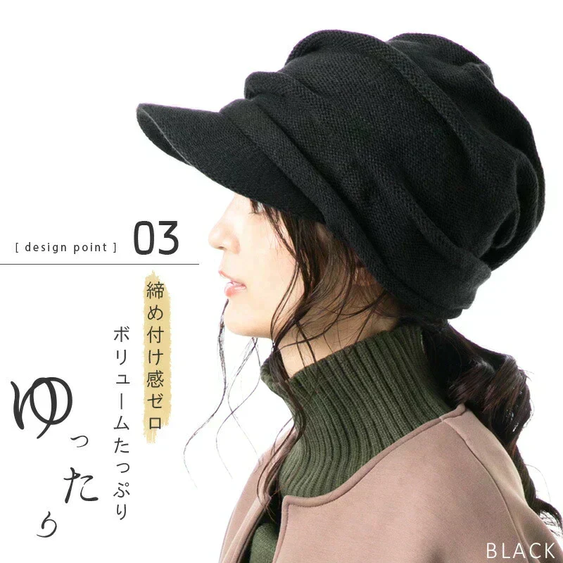 【フリーサイズ-ブラック】【商品名：くしゅッとニットキャスケット】