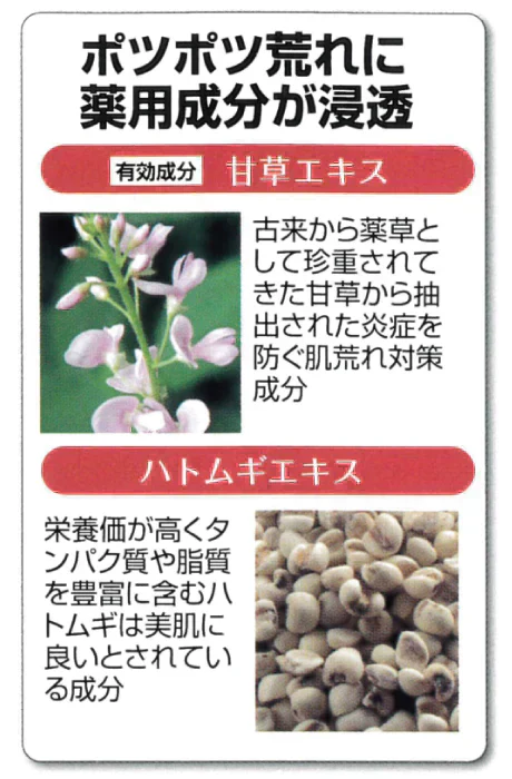 【薬用 ツブクリン プレミアム】目元をピンポイント集中ケア！濃厚な薬用ジェルでポツポツ ヨクイニン クリーム イボ いぼ取りクリーム ポイント 倍 いぼ 除去 イボ取り 首 角質粒 目もと ヨクイニン ハトムギクリーム ツブナイト 目元ポツポツ 首元角質 集中ケア 薬用ジェル はとむぎ配合 ペンシルタイプ ピンポイント ジェル ペン 医薬部外品 甘草 国産 日本製 はとむぎ 目元 美容液 角質層 角質 ピンポイントでケア 集中ケア