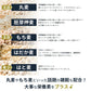 雑穀 雑穀米 国産 麦５種ブレンド 1.6kg(400g×4袋) [丸麦/押麦/はだか麦/もち麦/はと麦] 無添加 無着色 人気サイズ 送料無料