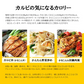 代替肉 代替え肉 かるこん 180g×2 低カロリー
