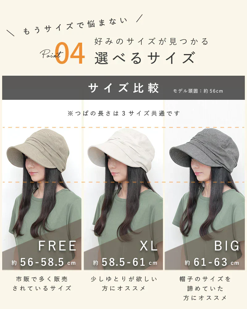 【BIG61-63cm-チャコール】【商品名：SSシャイニングキャスケット18】