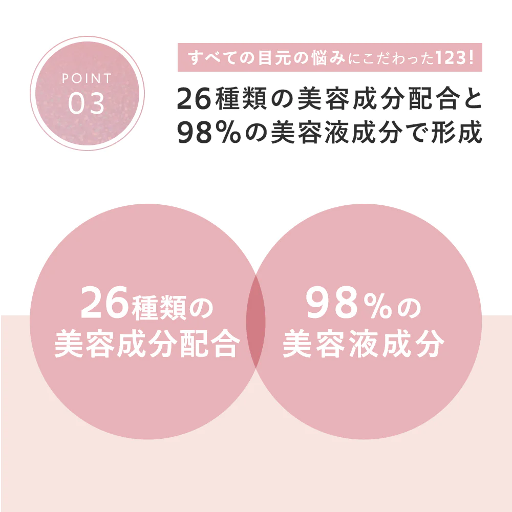 【PHOEBE BEAUTY UP プレミアムアイラッシュセラム 1.5mL】まつげ美容液 美容液 睫毛 まつ毛 まつげ NMN配合 日本製