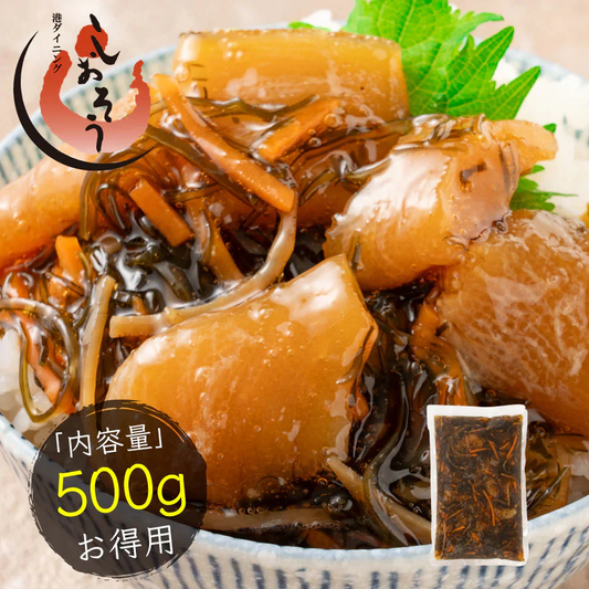数の子 松前漬け 訳あり 500g 数の子 松前漬け 北海道産昆布 がごめ昆布 するめいか かずのこ プレゼント ギフト