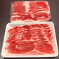 豚バラスライス　約8ｋｇセット（約1ｋｇ×8ｐ）肉 ギフト 送料無料 豚バラ 豚バラスライス 業務用 冷凍 豚肉 　焼肉　お取り寄せ お取り寄せグルメ 北海道と沖縄を除き 【送料無料】
